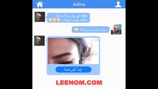 arab girl syria sex ass hot 2020