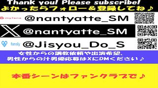 【デブ専】【電マ攻め】池袋にあるラブホで撮った電マ攻めシーン【撮影日：2023年2月19日】（ファイルNo.【30】- (12)）