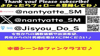 【ぽっちゃり】【電マ攻め】池袋にあるラブホで撮った電マ攻めシーン【撮影日：2023年2月19日】（ファイルNo.【30】- (11)）