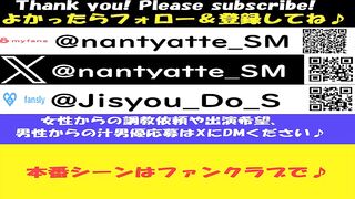 【変態】池袋のラブホで撮った電マ攻めシーン(撮影日：2024年1月15日)【電マ攻め】