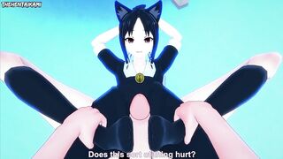 Kaguya from Love is War Gives You A Footjob Hentai POV