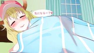 【小林さんちのメイドラゴン】爆乳ルコアさんに交尾に誘われる Hentai エロ アニメ Porno Japanese