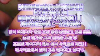 ずっと我慢してたから部屋についたらすぐにおしゃぶり????舐めてるだけおまんこトロトロでしゃぶってるだけで、いっちゃいそう????素人/巨乳/日本人/個人撮影/清楚/ドM/乳首舐め/あへ顔/オーガズム/