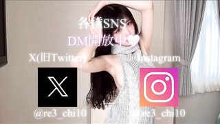 Leaked Japanese cosplayer on TikTok！ asian pov hentai blowjob handjob tiktok porn