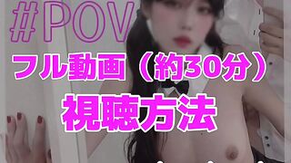 Leaked Japanese cosplayer on TikTok！ asian pov hentai blowjob handjob tiktok porn