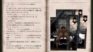 【H GAME】魔女は復讐の夜にNPC エロ日記Part② Hentai Game Gallery