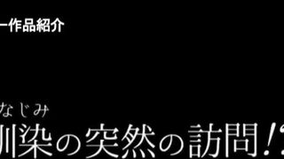 WANZ-987 「えっ！今、中に出したでしょ？」早漏をゴマかす暴発後の延長ピストンで抜かずの追撃中出し！！ 椿りか