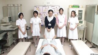 JAV CMNF group of nurses strip naked for patient Subtitled