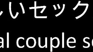 カップルの寝起きからのエッチが生々しすぎた