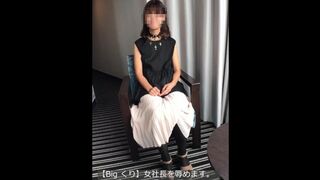 【Bigクリ女社長】２　無修正　女社長を辱めます。言いなりです。デカクリオナニーを見せながら恥ずかしがる姿を楽しんでください。彼女は小陰唇切除手術済みです