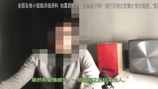 (中国粉丝专享）会喷水的25岁极品一线天欣欣！水哗哗的！谁能受得了啊！