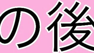 【熟女】　ドライブ・マイ・カー　マイ・オナニー(´∀｀)　Part２　シートびしょ濡れ。。。