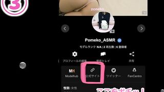 【hentai ASMR】足の指からアソコまでグチュグチュオイルマッサージ【素人】個人撮影 日本人 足裏 足指 足フェチ 素足 OL むっちり