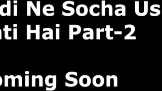 Didi Ne Socha Uska Pati andar aaya hai