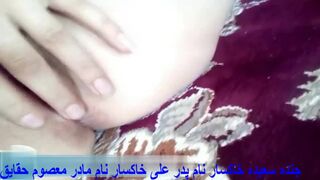 جنده سعیده خاکسار خود ارضای7