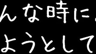 婦警お漏らし!?不審者に説教中、ガマン限界を超えてしまう女警察官ドラマ ｜おしがま,素人,日本人,無修正,おもらし,おしっこ,尿,野外,個撮,コスプレ,警察,美脚,手コキ,射精,フェラ失禁ぶっかけ顔射