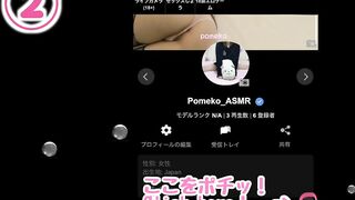 【手コキASMR】チンコの竿は手で、先っぽはお尻でご奉仕してくれニムニお姉さん【Hentai】素人 カウントダウン ボンテージ デカ尻 巨乳 色白 コスプレ OL Japanese Asian