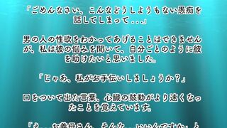 娘の夫といけない関係に発展してしまった話