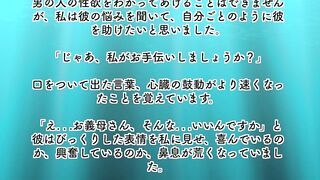 娘の夫といけない関係に発展してしまった話