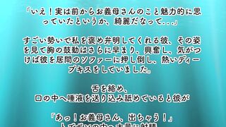 娘の夫といけない関係に発展してしまった話