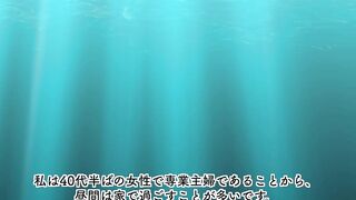 娘の夫といけない関係に発展してしまった話