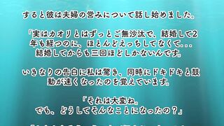 娘の夫といけない関係に発展してしまった話