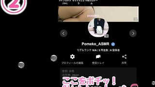 【主観】乳首が勃起したナースのゴム手袋手コキ【ASMR Hentai】性欲処理 巨乳 色白 素人 Japanese Asian むっちり オナサポカウントダウン POV