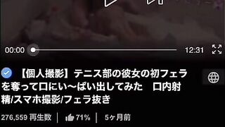 ぼくの憧れ可愛すぎる看護師さつきさんと初めての入浴介助、射精介助。遊びでフェラだけのつもりが◯◯◯。。。個人撮影　ハメ撮り　主観動画　リアル　フェラ抜き　pov japanese cosplay