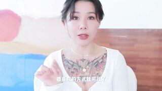 【喷泉乔老师】两性健康：啪啪的时候怎么穿情趣内衣可以让另一半更加爽？从视觉开始给男人做前戏！添加 wx:pqzy69 获取更多信息