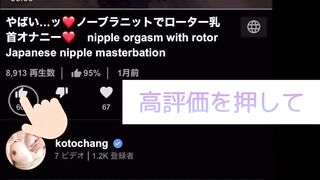 【エアリズム】ボールペンで乳首をつんシコしました【最高】♥nipple orgasm♥乳首イキ♥