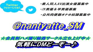 太い体の肉棒中毒奴隷と必見なＳＥＸ★ピストンが久しぶりすぎて頭真っ白になるほど悶えまくり！