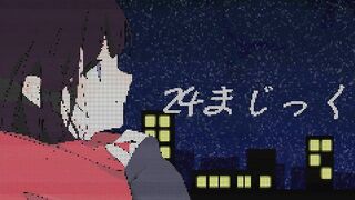 24まじっく ft.ついなちゃん